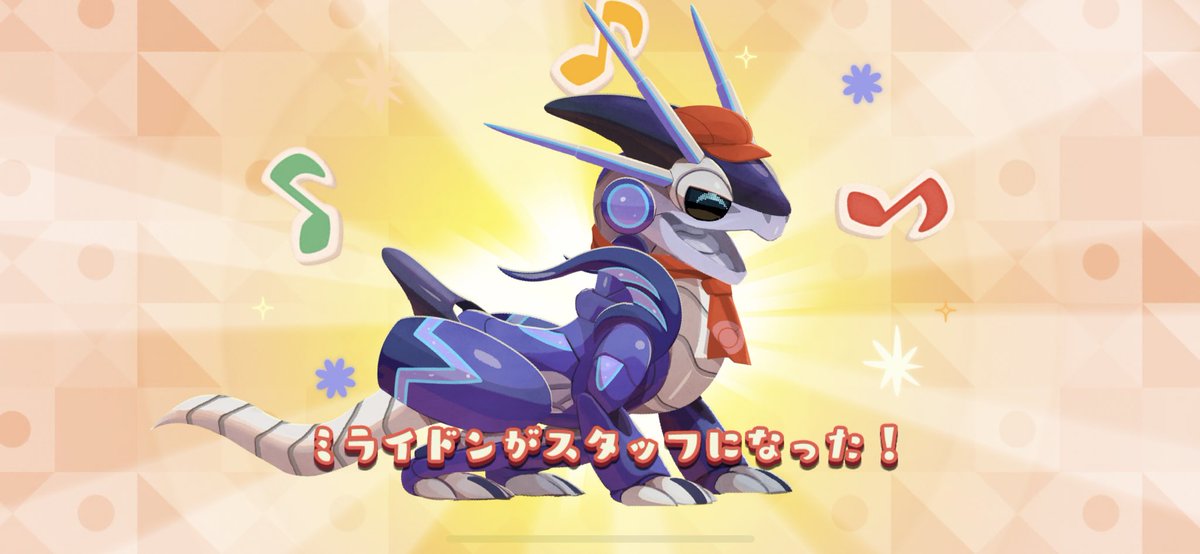 yutan_pot's tweet image. ポケまぜ、ミライドンがスタッフになりました٩(ˊᗜˋ*)و