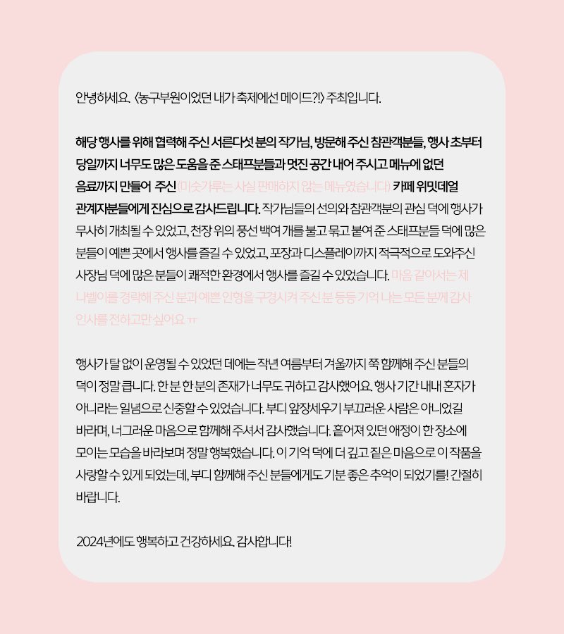 MAID1114's tweet photo. 증서 발급에 시간이 걸려서, 가능하다면 따로 또 올릴게요! 🥹 대략적인 일정이 마무리되어 뒤늦은 감사 말씀도 함께 남겨 봅니다. 🙇‍♀️ 감사합니다! https://t.co/1v8rUbvfwA