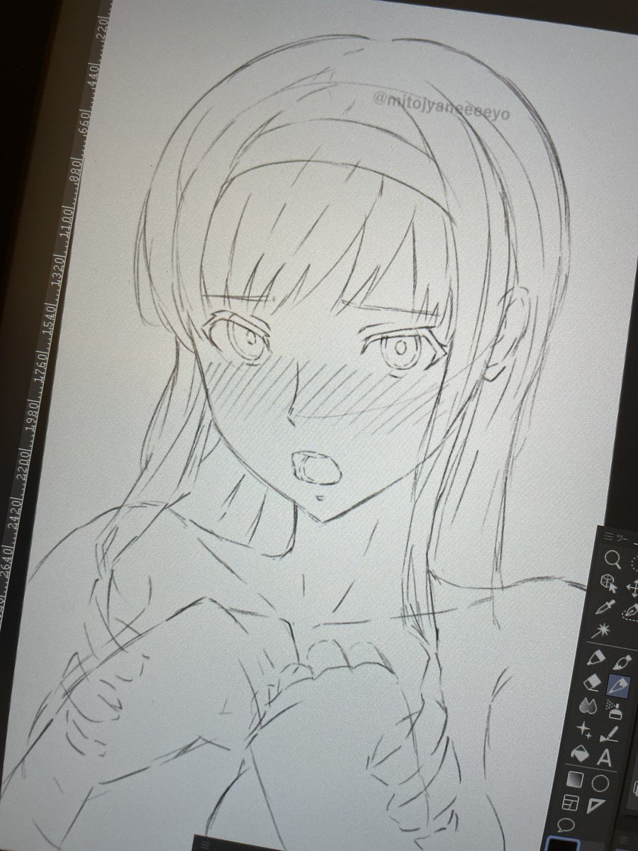今日はここまで 