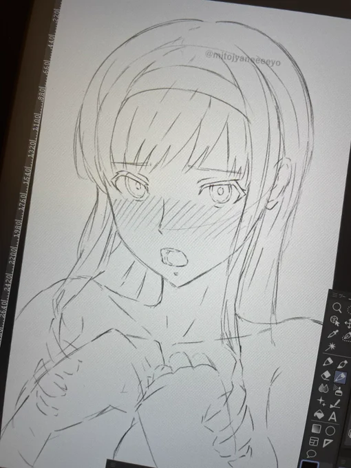今日はここまで 