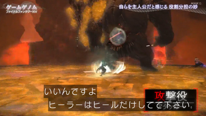 ヒーラーはヒールだけしてていいんですか！！？？
 #ゲームゲノム