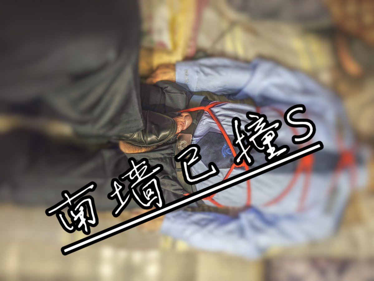 BGM1069_W's tweet photo. 前程似警，一切安好。 https://t.co/vV4fK1GZmK