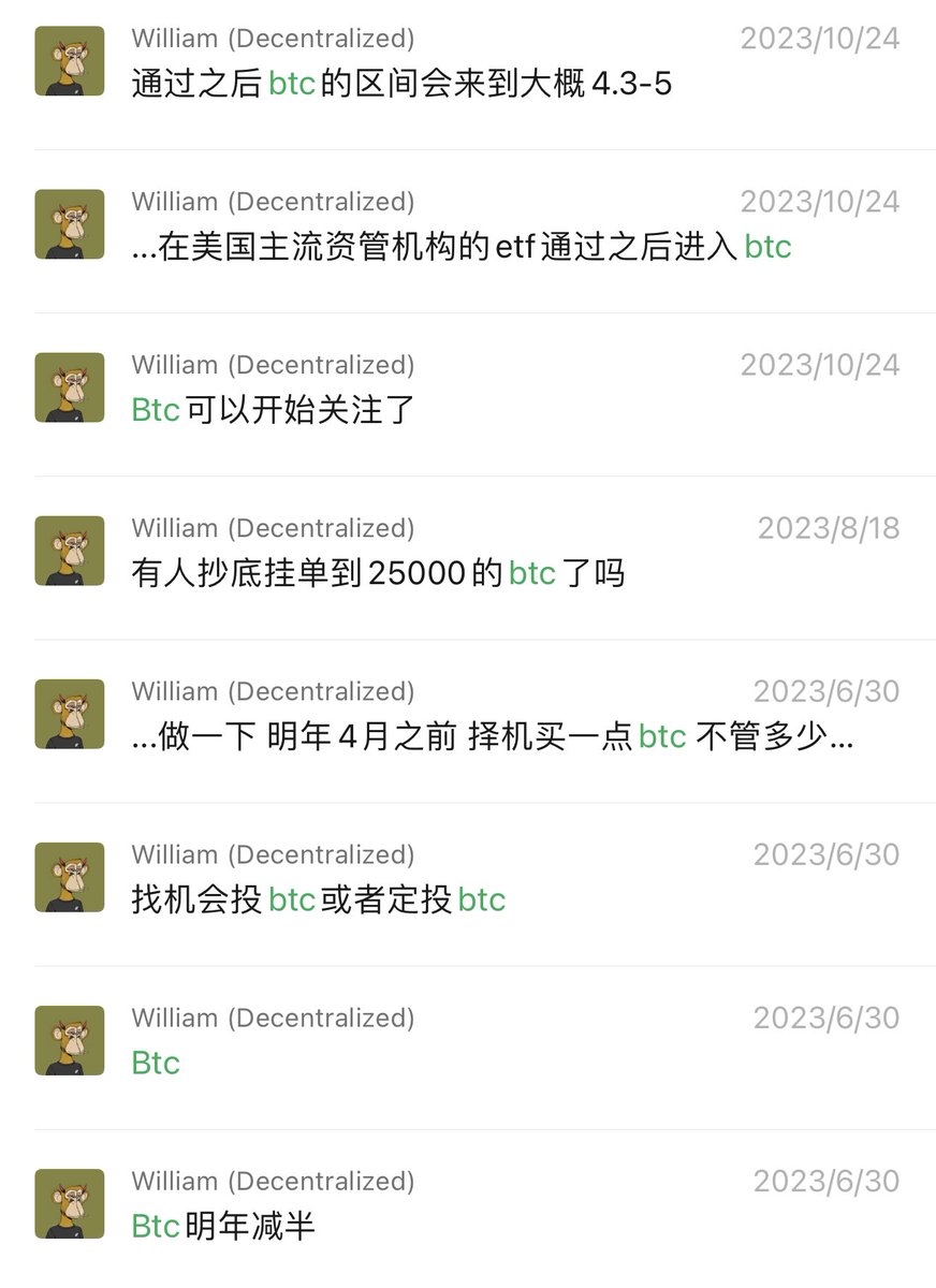 Cryptowilliam.eth tweet media