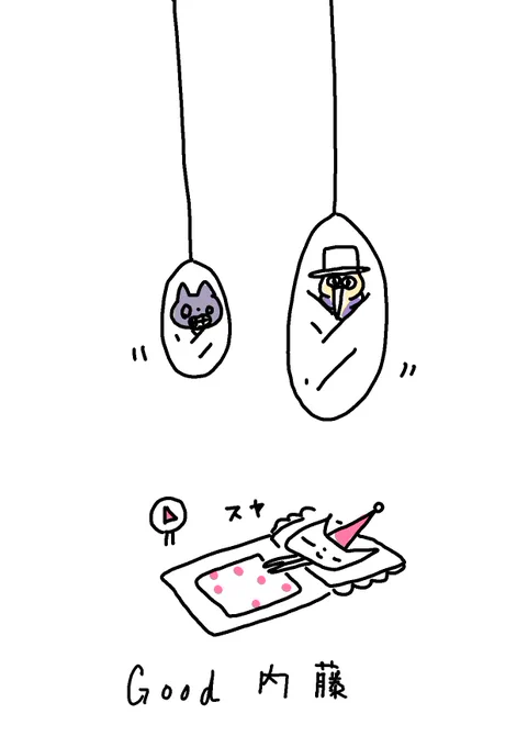 @Harasakeohkami @iori_main みんなぐっすりおやすみね 