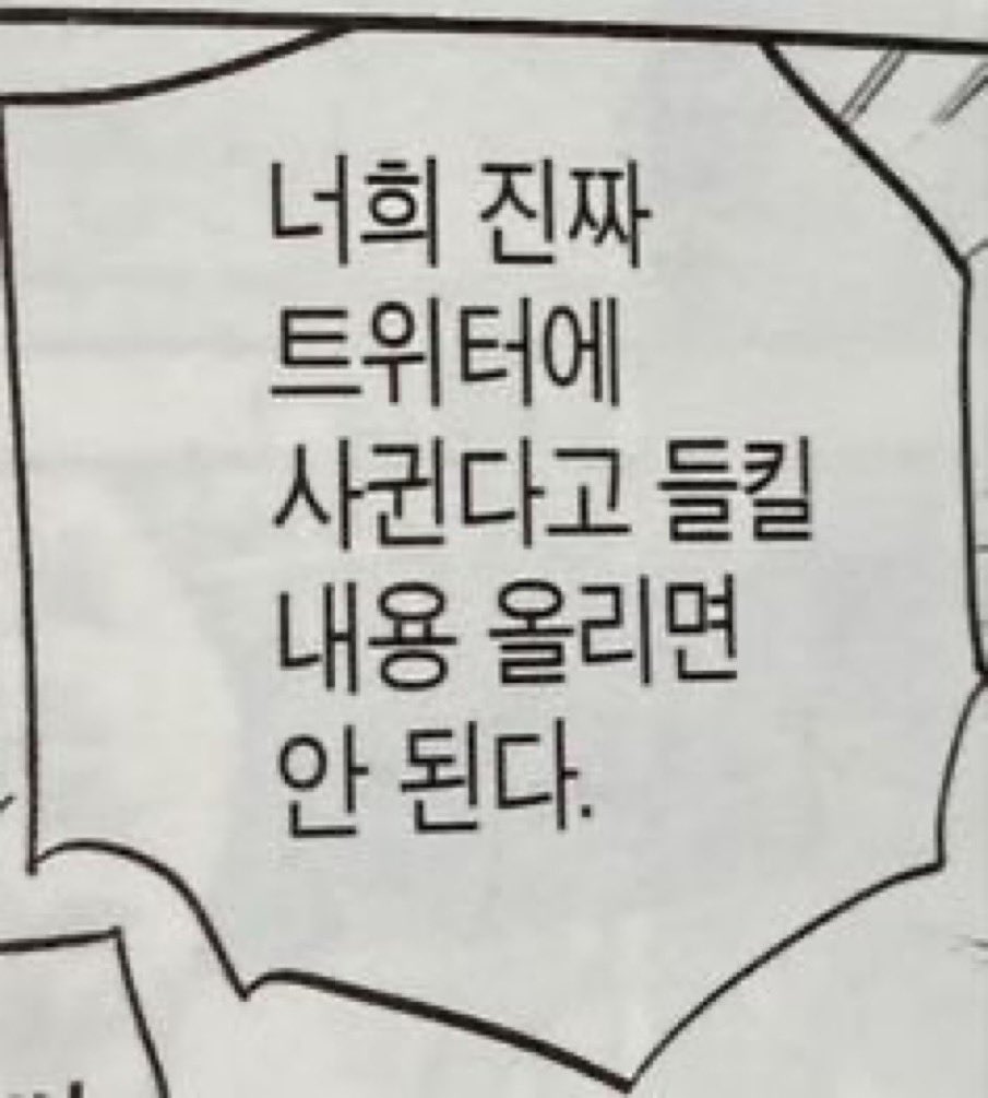 얘들아 ㅠㅠ 제발 ...