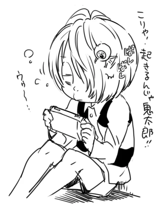 6鬼じわじわ見てる。39話で徹夜でゲームするキタがかわいすぎてわしのな中の何かが爆発した。恋愛ゲームの選択肢正解してドヤってるおやじもかわいすぎてメーターがギャン上がりしてるんだが。 