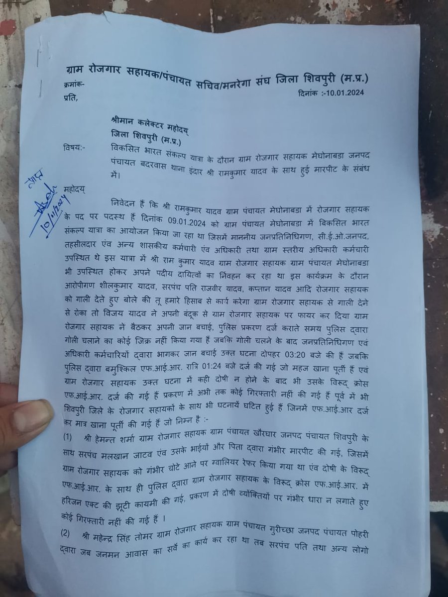 Awdhesh Pd Garg tweet media