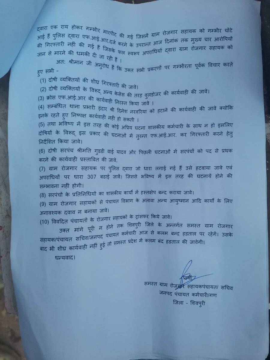 Awdhesh Pd Garg tweet media