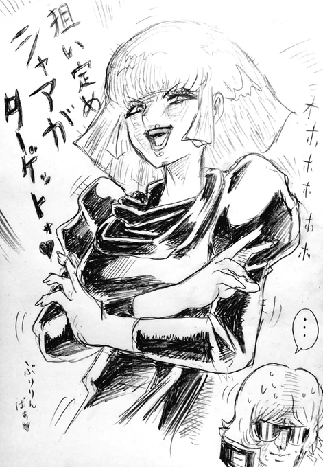 #ハマーン・カーン生誕祭2024
ハマーンの誕生日らしいですよ!
ぷりりんぱぁ🥹 