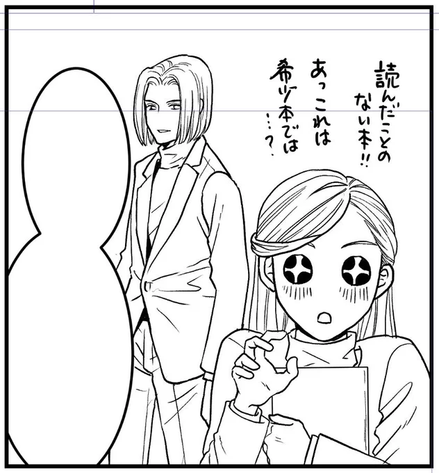 現パロでも妖怪本スキー(記憶あり再転生フェルマイ) 