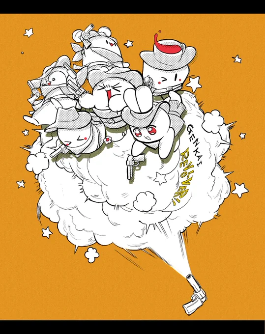 楽しみすぎ