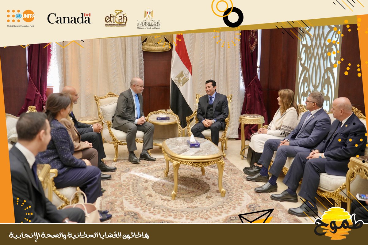 Etijah's tweet photo. فعاليات الحفل الختامي لبرنامج هاكاثون طموح للقضايا السكانية والصحة الإنجابية، وبحضور الدكتور/ أشرف صبحي، وزير الشباب والرياضة، وشركاؤنا من وزارة الشباب والرياضة وصندوق الأمم المتحدة للسكان بمصر، وسفارة كندا بالقاهرة، حيث تم تكريم الفائزين وتوزيع المنح المالية. #اتجاه https://t.co/1unE9ilbnp