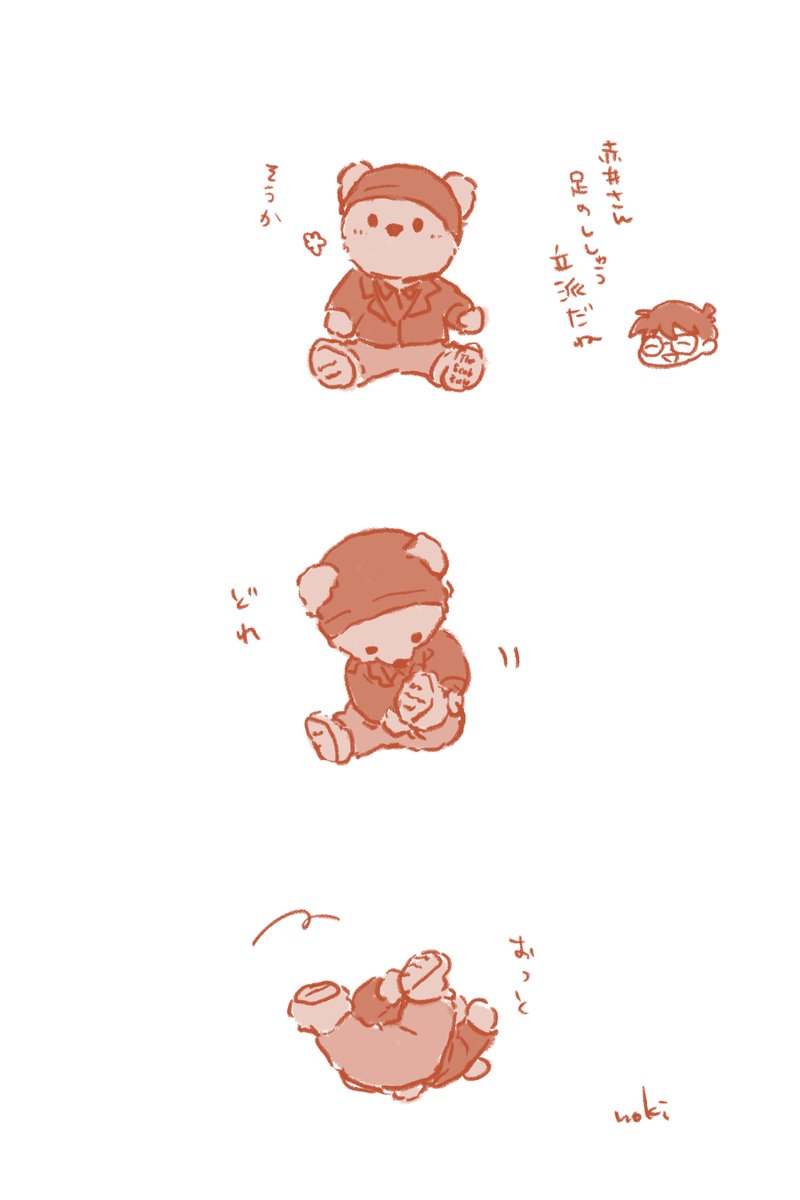 これは気に入ってる落書き 