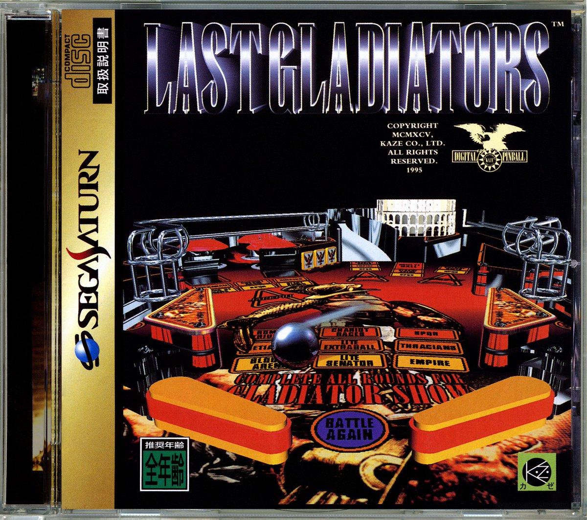 matthewhenzel's tweet image. Four random video pinball favorites of mine. The Pinball Dreams/Fantasies games are pretty close to their DOS counterparts. With the Mod style music sounding very good. And of course the music on Necronomicon Digital Pin, by KAZe, has an incredible soundtrack! #VideoPinball