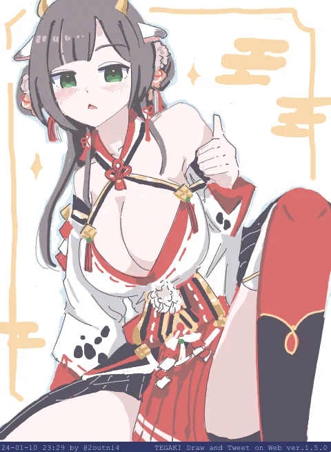 大吉おみくじ牛女  岩切よしの #駅メモファンアート #tegaki_dt
