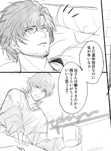おんりー中にアップしたいな漫画 