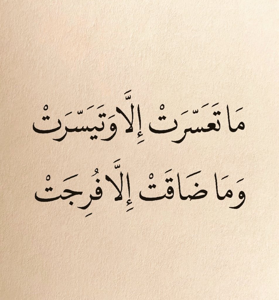 رساله اليوم ..⁦❤️⁩🌿