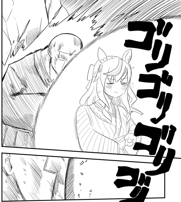 破壊力がすごかった正月ネイチャ