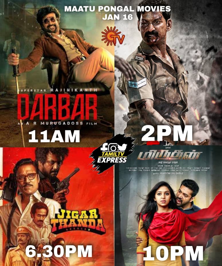 Maatu Pongal Special Movies on SunTV

#Darbar #Laththi #JigarthandaDoubleX #Mirudhan #SuperstarRajinikanth #Vishal #Lawrence #SJSuriya #JayamRavi