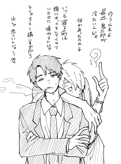 ただの 父 + 水 