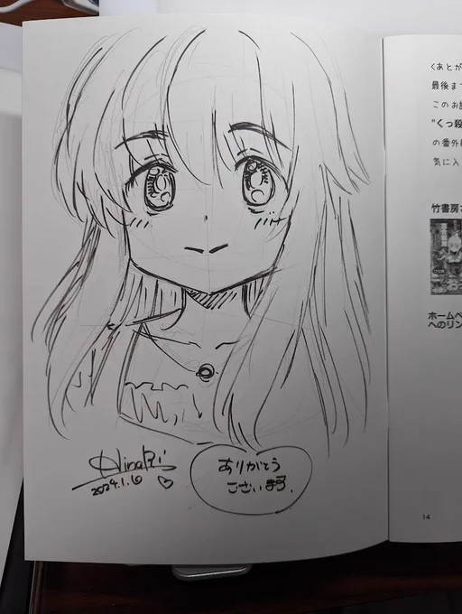リリーの正面顔がだいぶん安定してきた感じする⭐
多分10分くらい? 