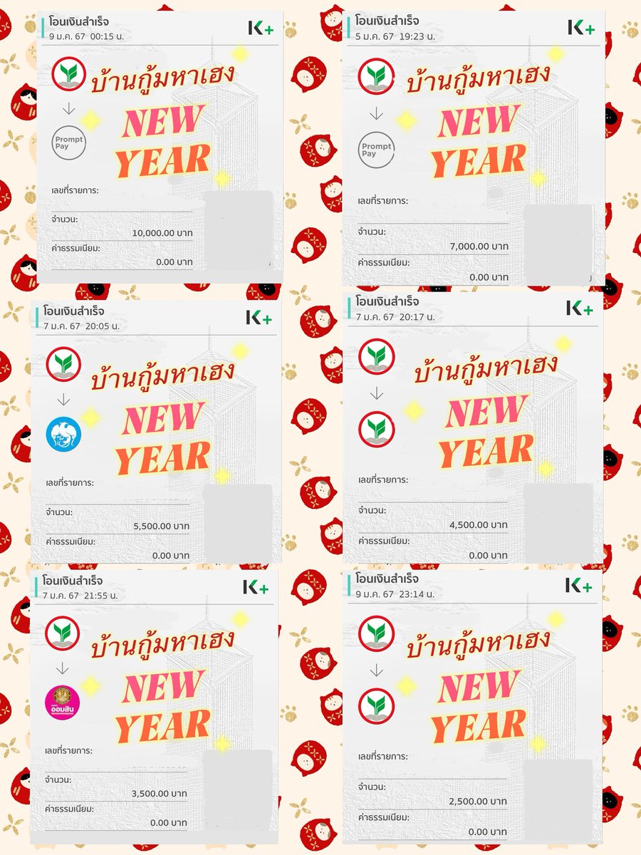 บ้านกู้มหาเฮง รายวัน รายเดือน(ยอดว่างDM🟢) tweet media