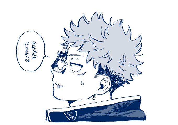 小さくなったお兄ちゃん見たい
