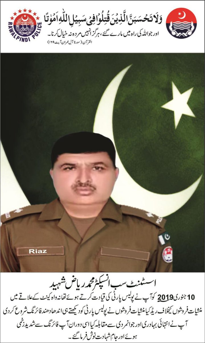 Abdul Sattar Niazi tweet media