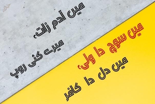 Banda-e-Khuda (@khikakhatmal) on Twitter photo 