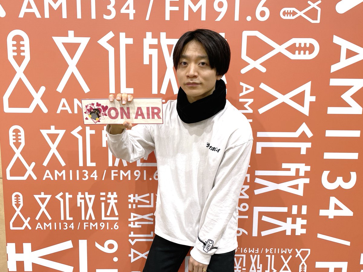 reco_oshirase's tweet photo. ／ 
この後、24時からは
『#今江大地 のレコメン！』がスタート✨
＼

番組宛のメールお待ちしています！ 
✉reco@joqr.net 

▽#radiko はコチラ！
https://t.co/QHBDQWK2JU

#文化放送 #レコメン https://t.co/ktBWw651p5