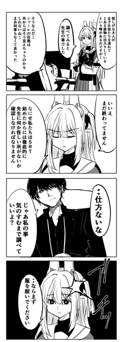 ミヤコ 
