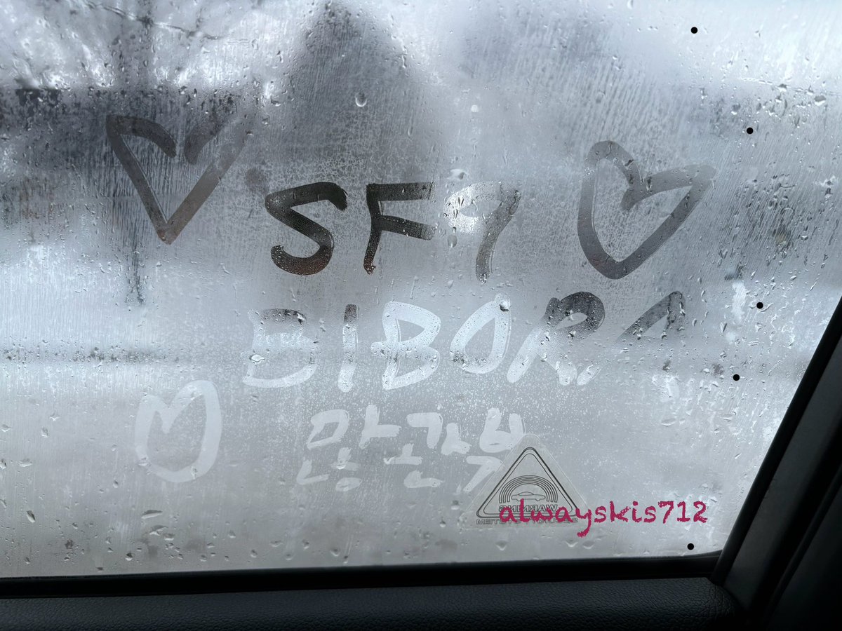 alwayskis712's tweet photo. 에세푸 이번 활동도 화이팅🫶☺️
 비보라🫶 BIBORA🫶
#SF9 #에스에프나인 #Sequence #비보라 #BIBORA #SF9은_보라 https://t.co/Q9lKJaf5is