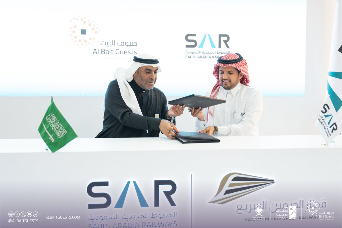 Albaitguests's tweet photo. يسرنا أن نعلن عن توقيع اتفاقية تعاون بين شركة #ضيوف_البيت وقطار الحرمين سار ( SAR )، وذلك تعزيزاً لسبل التعاون فيما بين الطرفين والارتقاء بخدمات الحجاج والمعتمرين وتسهيل رحلاتهم خلال موسم حج 1445هـ.

@SARSaudiRailway 

@hajjumrahsa

#الطريق_إلى_النسك 
#مؤتمر_ومعرض_خدمات_الحج_والعمرة 
#الضيف_محور_الاهتمام