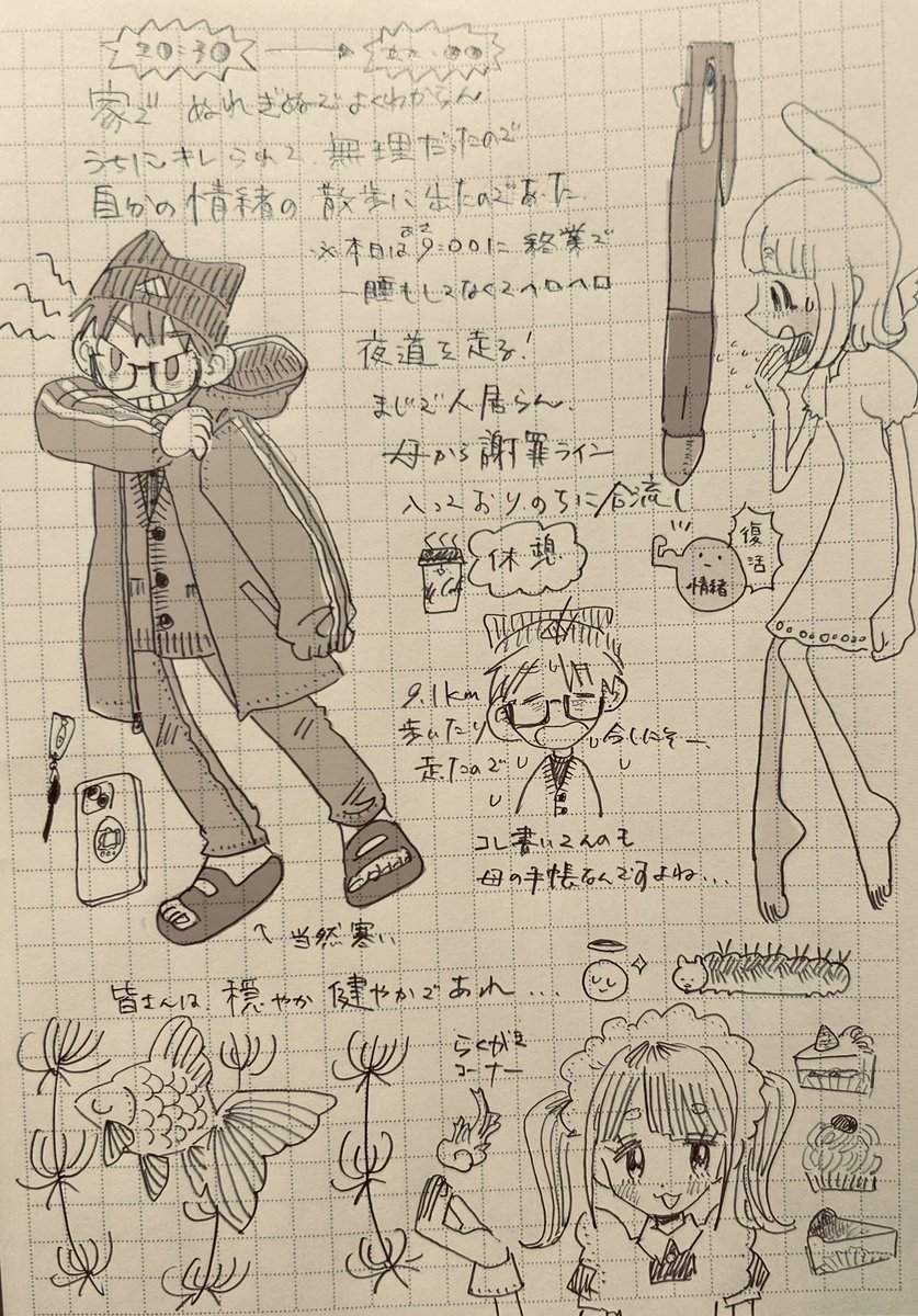 ホヤホヤの日記と🦆と母のリクエストで描いた犬 