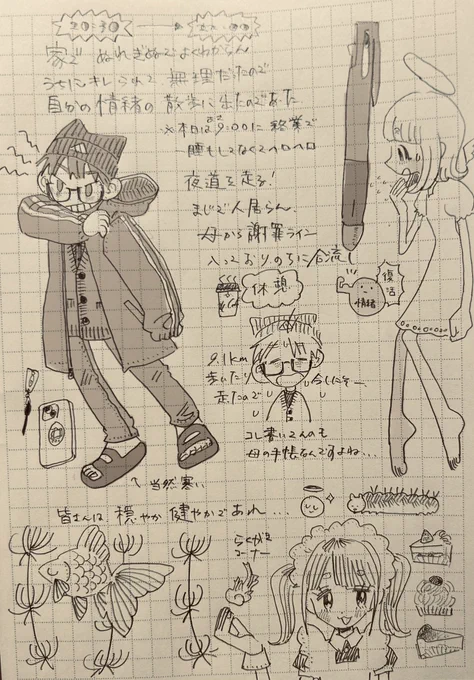 ホヤホヤの日記と🦆と母のリクエストで描いた犬 