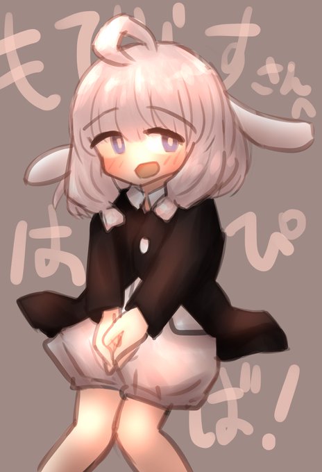 ใใฆใใใใใ่ชใใใฉใบใใใงใ!(ใใใใ