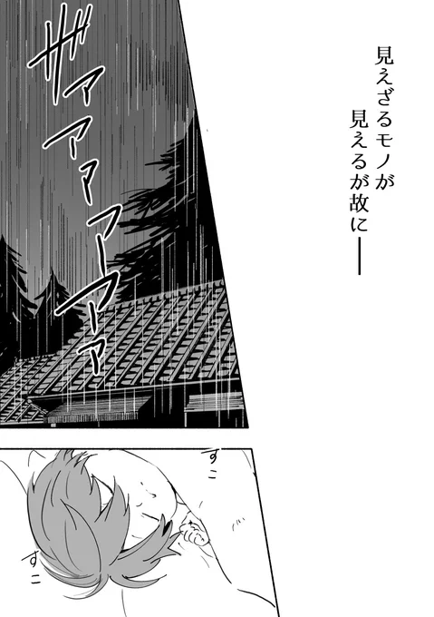 インテで配ったやつ 