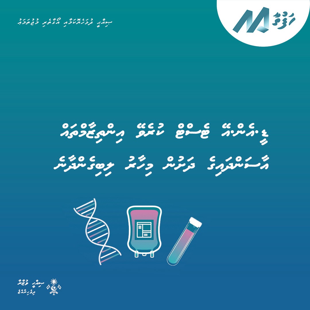 Ministry of Health, Family and Welfare tweet media