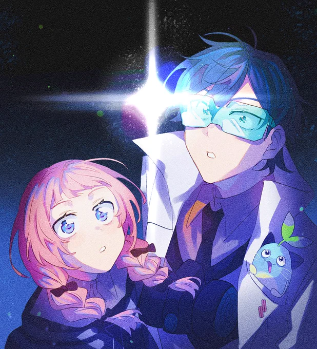 まだ小さな光