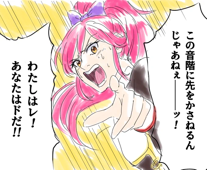 自分でもなんで描いたかわからないみんな狂ってるんだ 