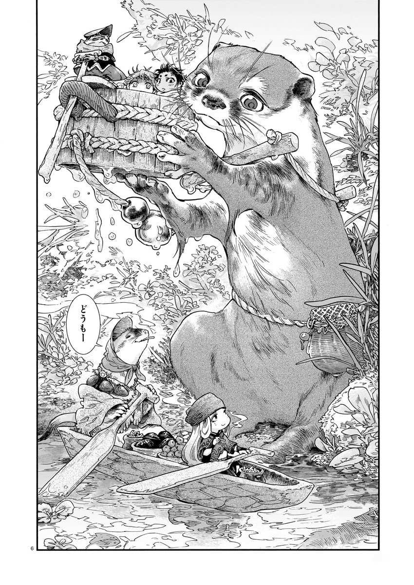 【1月15日発売】
『ハクメイとミコチ』12巻(著・樫木祐人)

飛び込んでみよう、「非日常」へ!

ハクメイがヒラヒラの「可愛い」服を着ちゃったり、働き者の「小骨」のマスターが突如休みを取ったり、コンジュとセンで料理をしたり--日々に潜む小さな冒険をたっぷり収録しました。… 