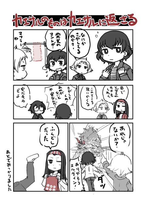 カエサルのものはカエサルに返さる #カエサル生誕祭2024 #鈴木貴子生誕祭2024
