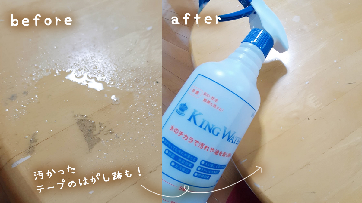 konatu_leaf's tweet photo. キングウォーターさん
(@kingwater_tw  )のCPに当選して

🌿万能洗剤キングウォーター500ml

を頂きました☺️💕

・プロ御用達✨
・業務用アルカリ性洗浄剤🏡
・泡立たないから二度拭き不要
・高コスパ✨

10倍希釈で
詰め替え用ボトルに入っていたので
さっそく使わせて頂きました🌿

↓

#当選報告 https://t.co/WHGzUwYX6V