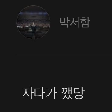 maildoham's tweet photo. 너모너모 기엽 https://t.co/hAzxH5m7eD