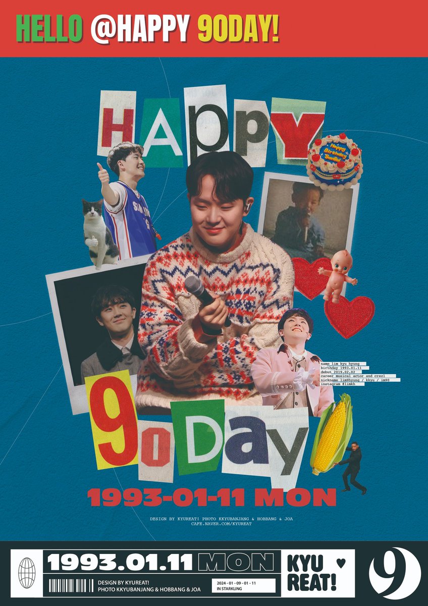 [📢] 총공 시작 안내‼️

아래 해시태그로 규형이 생일을 함께 축하해주세요🩷

#HappyKyuhyungDay 
#HBD_im90_In_CREZL 
#우리의소네트130_규형아_생일축하해