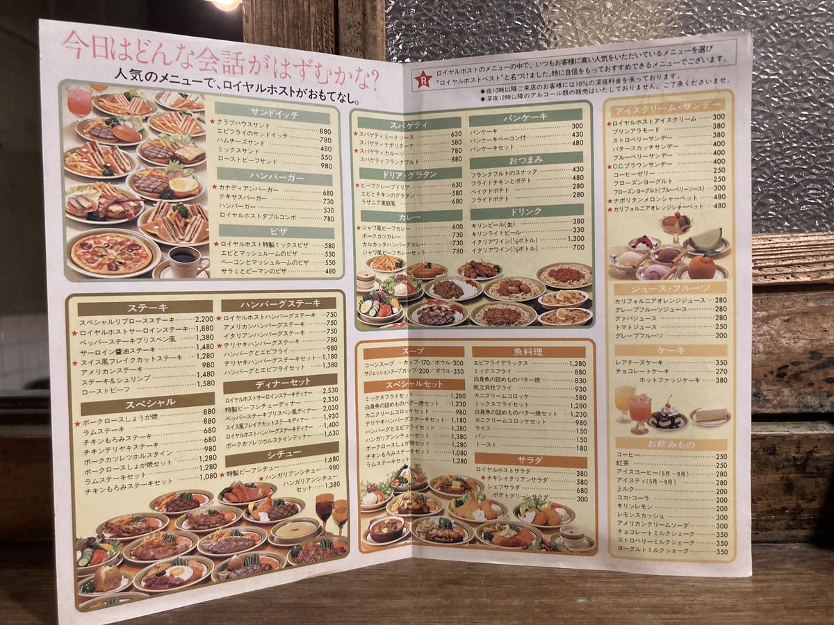 紙モノ 最近の入荷より こちもちょっと珍しいかもしれません