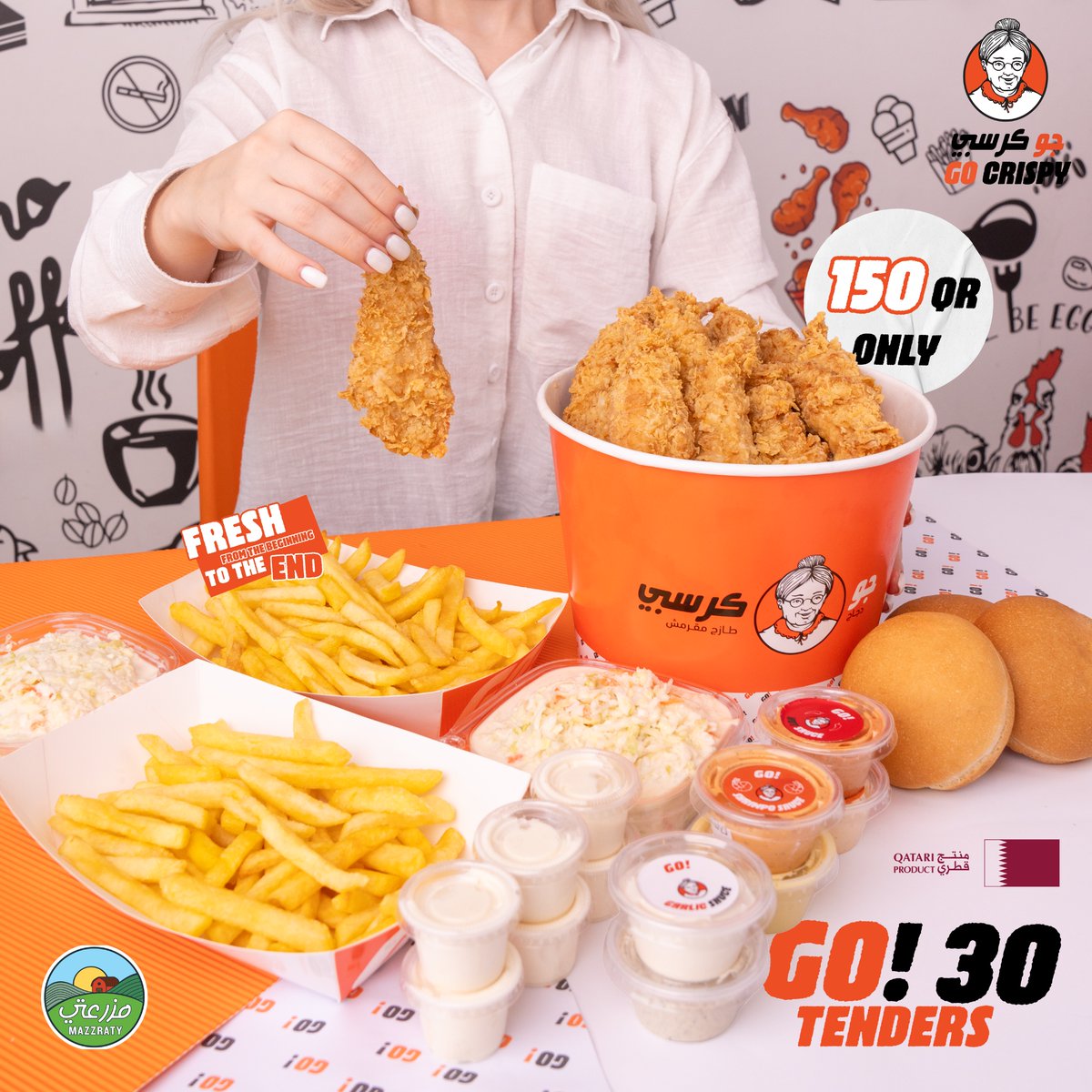 gocrispy_'s tweet photo. Always Crispy and Fresh: Tender Delight - Dive into 30 Golden Tenders. Grab Yours Now!

30% OFF at Deliveroo! Sign up &amp; save now!
👉 https://t.co/AT69XbUnHK

#GoCrispy #CrispyChicken #QatarFood #FastFoodQatar #QatarEats #mazzraty #doha #qatar #viral https://t.co/lAFqoeMP0N