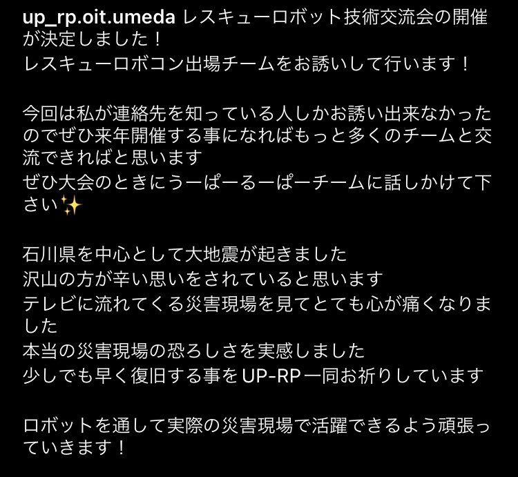 oit_uprp's tweet photo. https://t.co/I57h9zw3IV