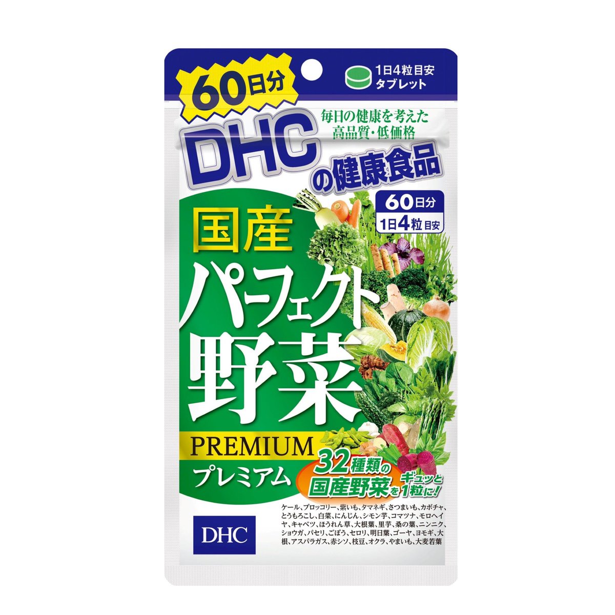 m01upec0's tweet photo. DHCのこれまじでおすすめ‼️30日分700円で野菜不足&amp;便秘解消。長期服用で肌荒れニキビも出来にくくなるから、最近野菜摂れてないなって人は絶対買って。3ヶ月以上飲んでるけど最近すこぶる調子良い。 https://t.co/2C0mQhopux