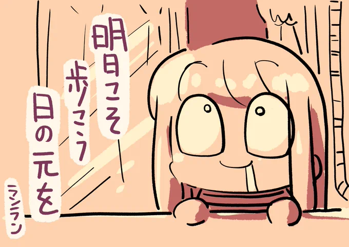 #イラスト #illustration
目標 